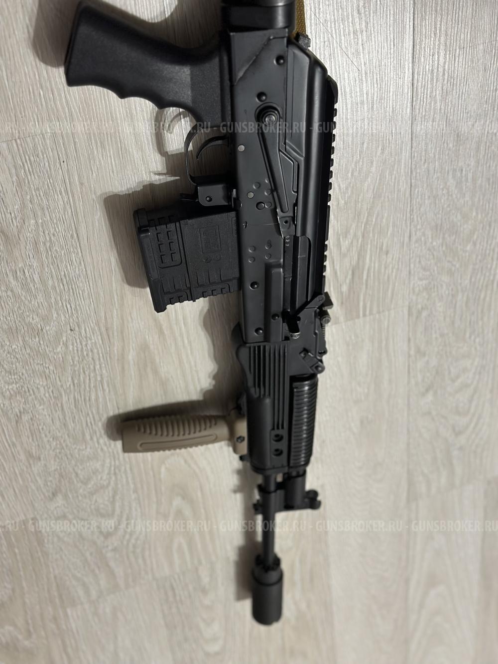 Бумсланг 308 