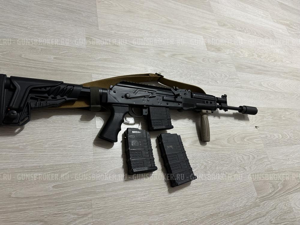 Бумсланг 308 