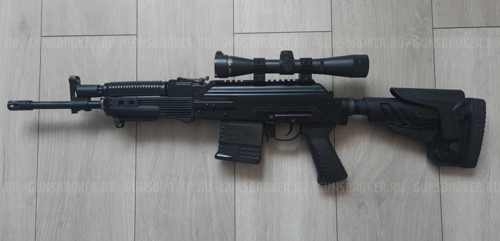 Бумсланг 308
