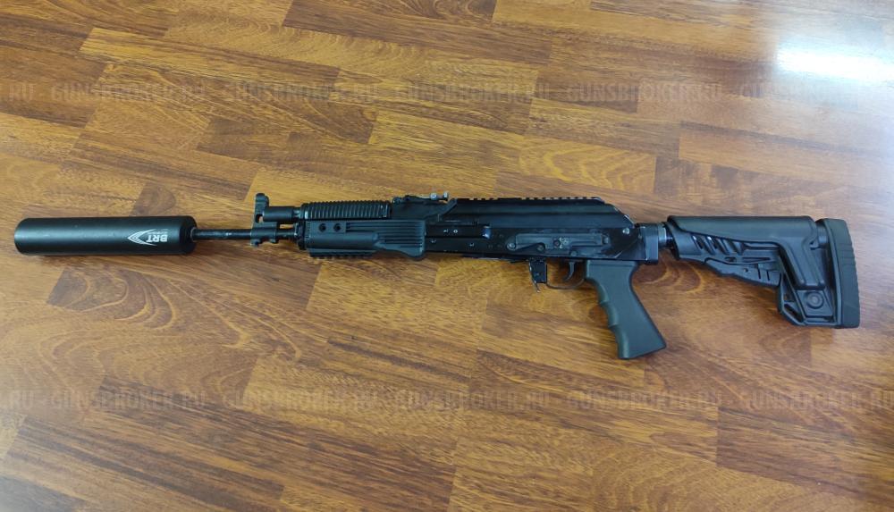 Бумсланг 308