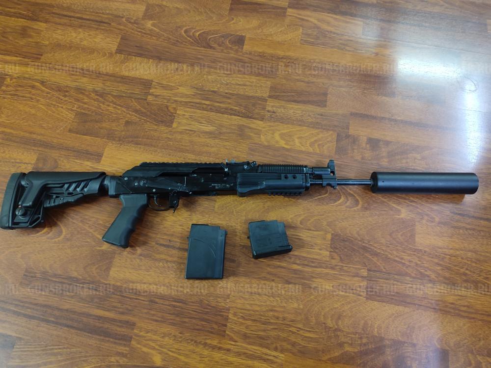 Бумсланг 308