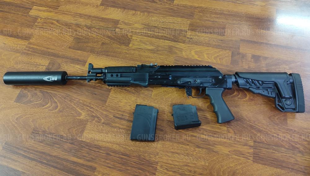 Бумсланг 308