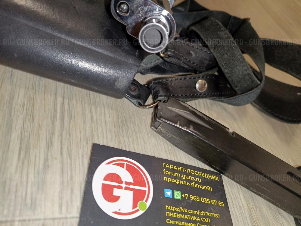 Сигнальный пистолет K1911 KURS compact Beretta 92 B92-S под 10ТК