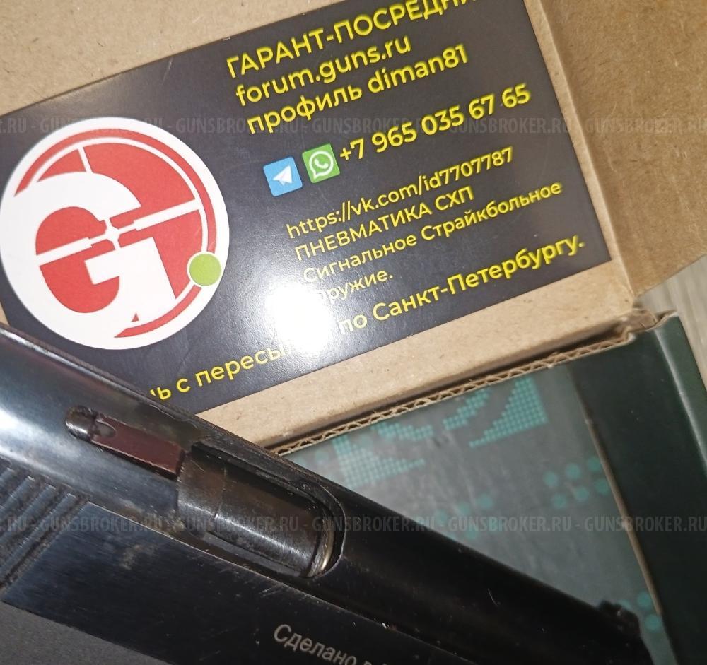 Сигнальный пистолет K1911 KURS compact под 10ТК МР-371 МР371 MP-371 MP371