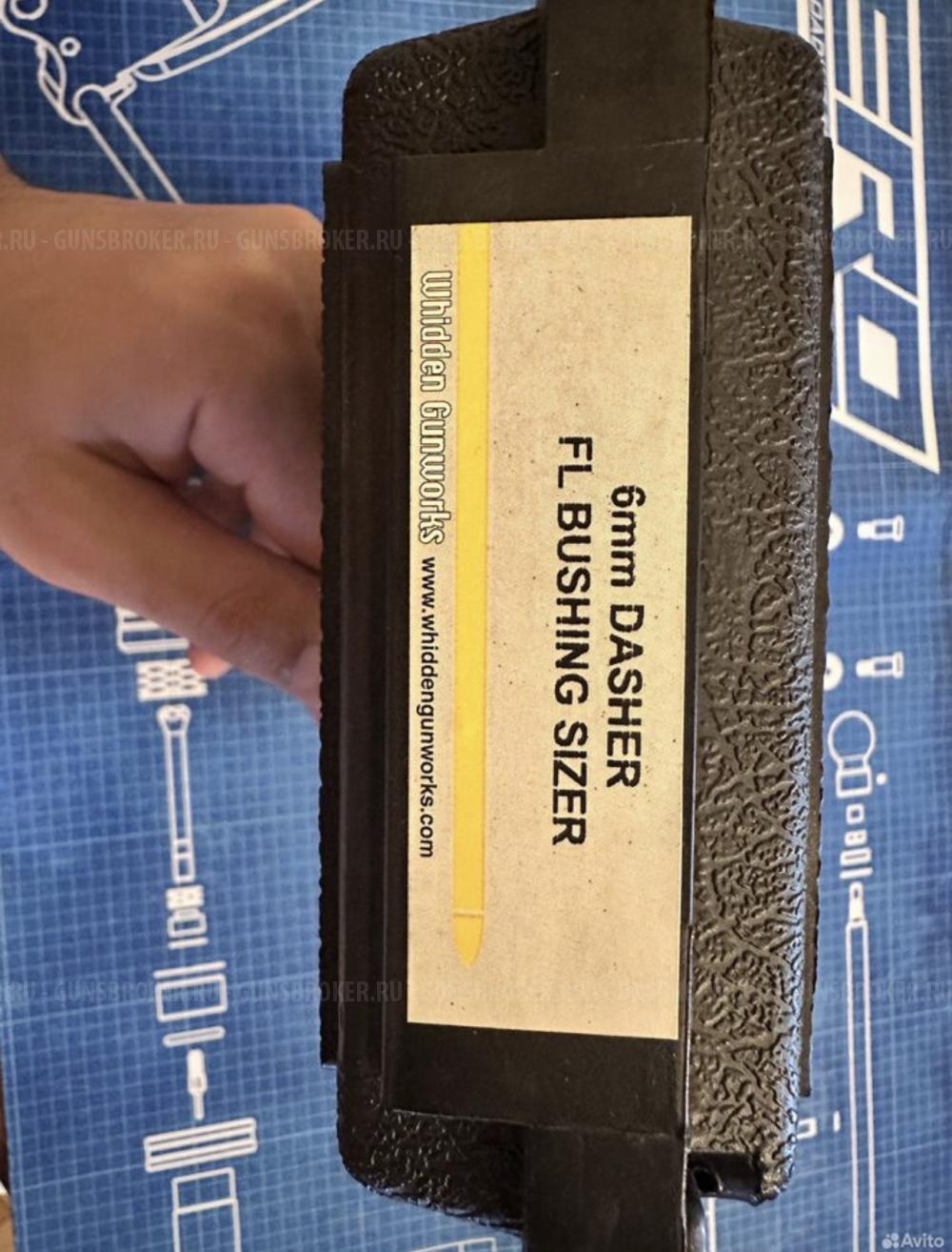 6 dasher бушинговая матрица Whidden Gunworks