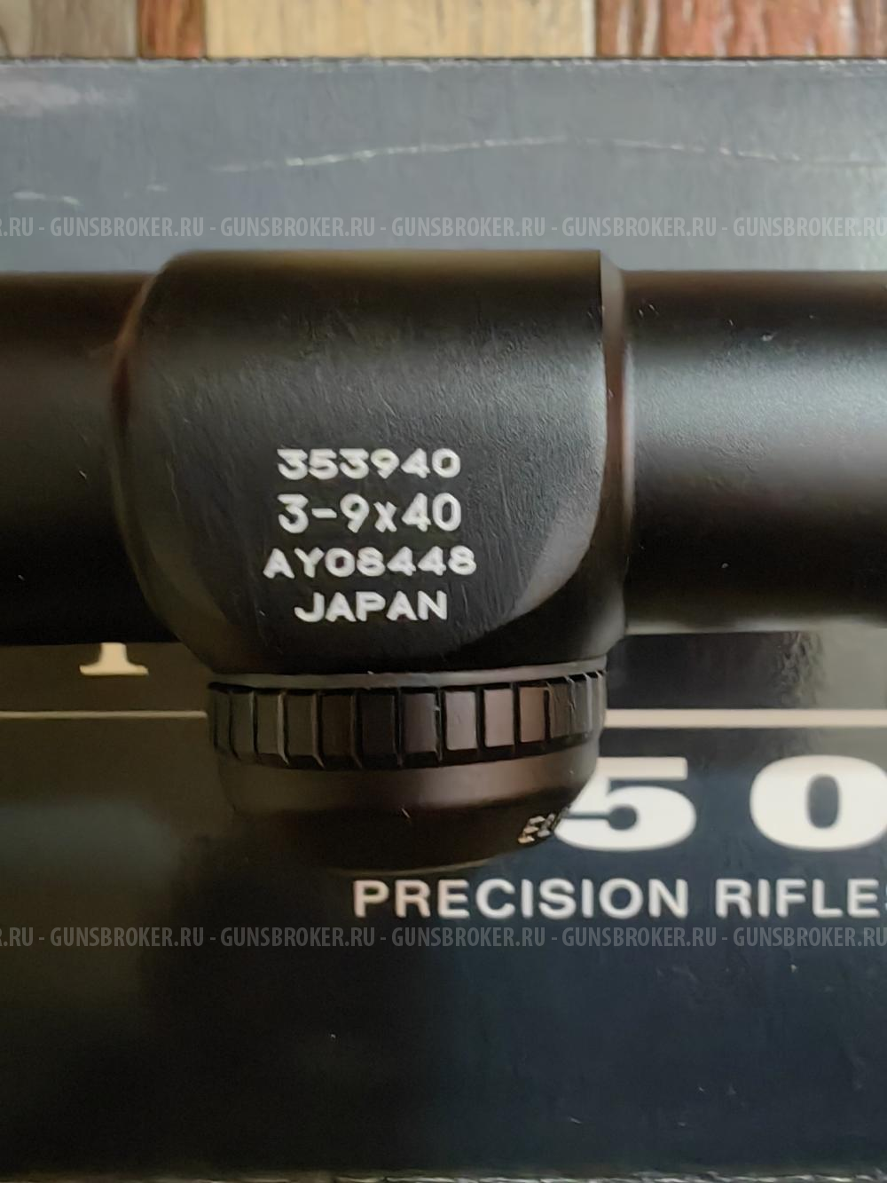 Bushnell 3-9x40 Elite3500