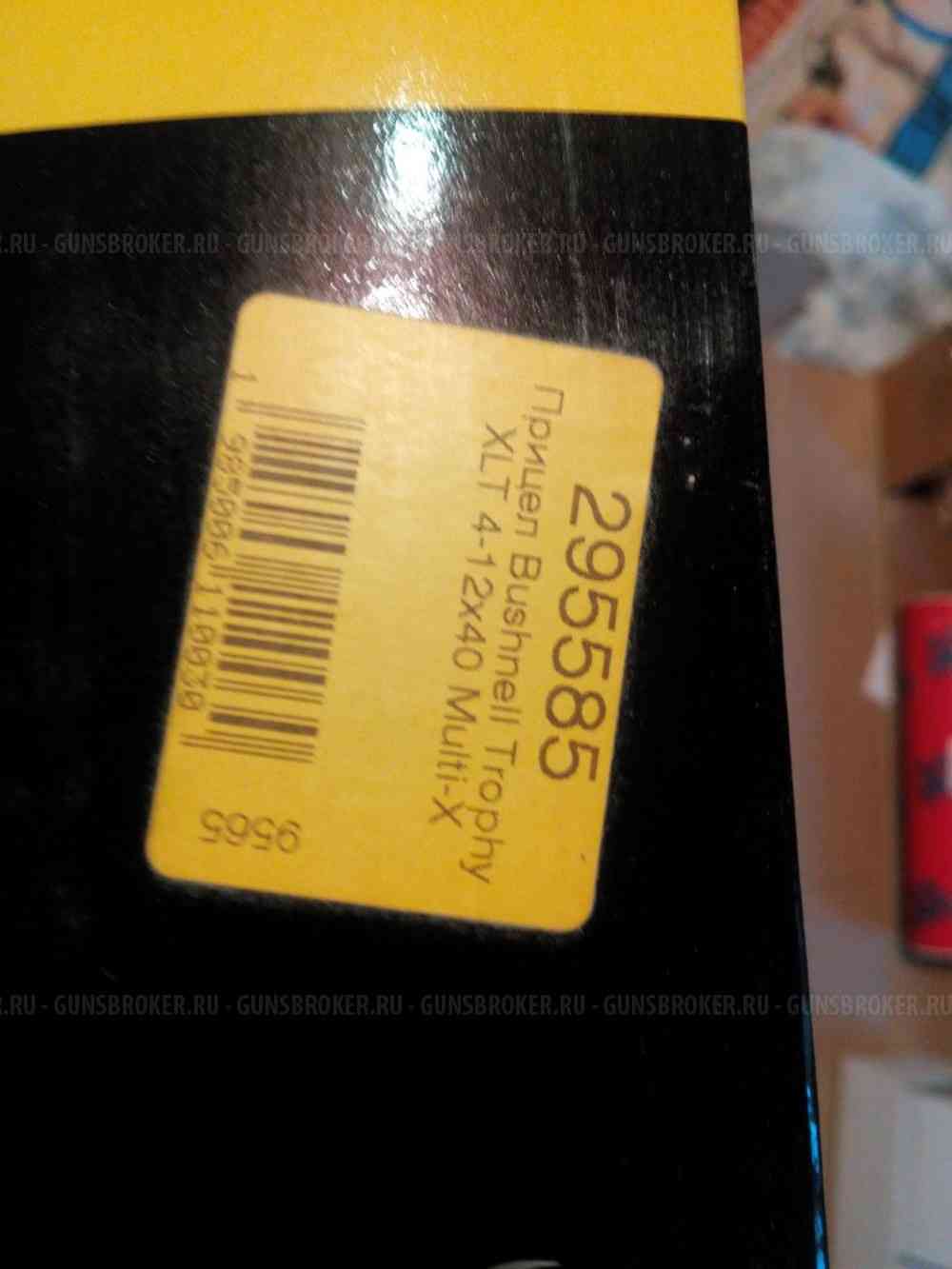 Bushnell Trophy XLT 4-12x40