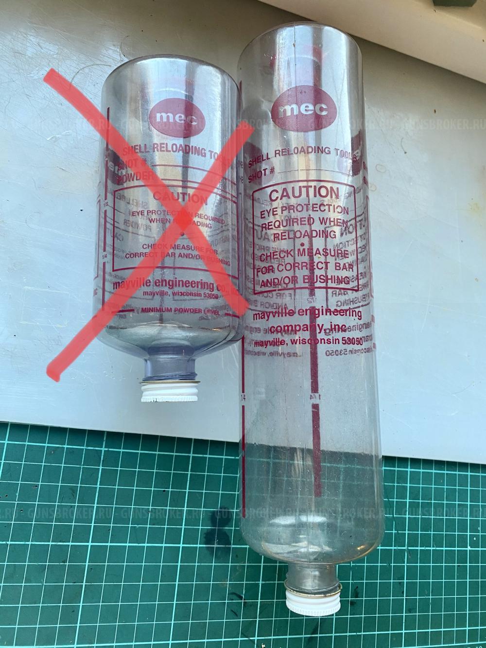 Бутылка для станка MEC, осталась большая