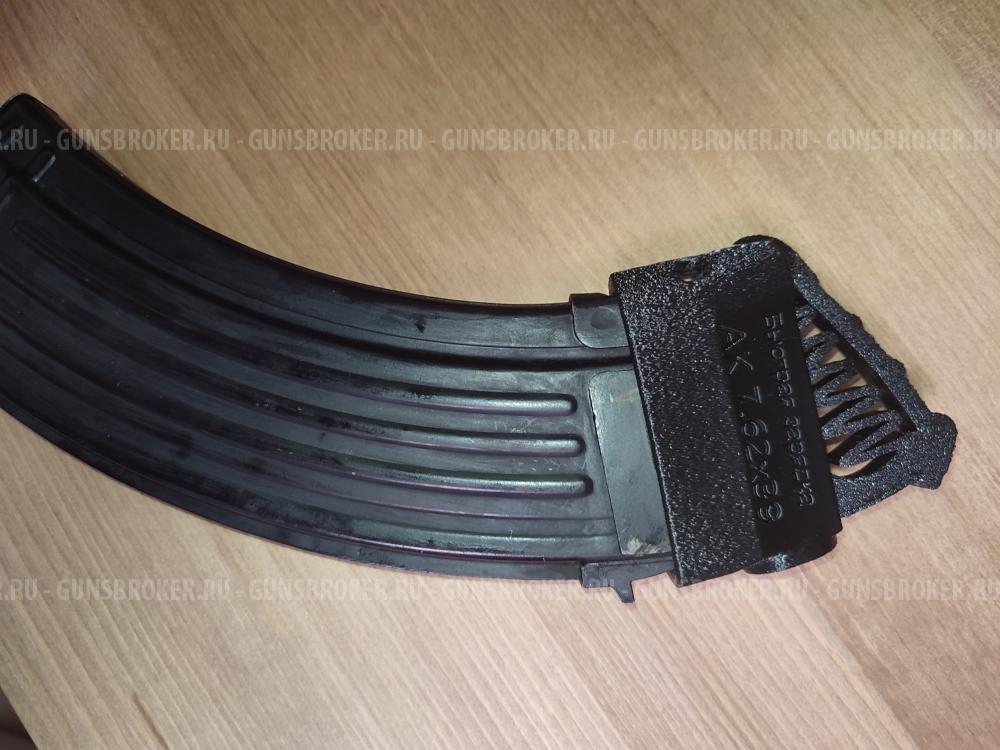 Быстрая зарядка 2 в1 для магазинов АК