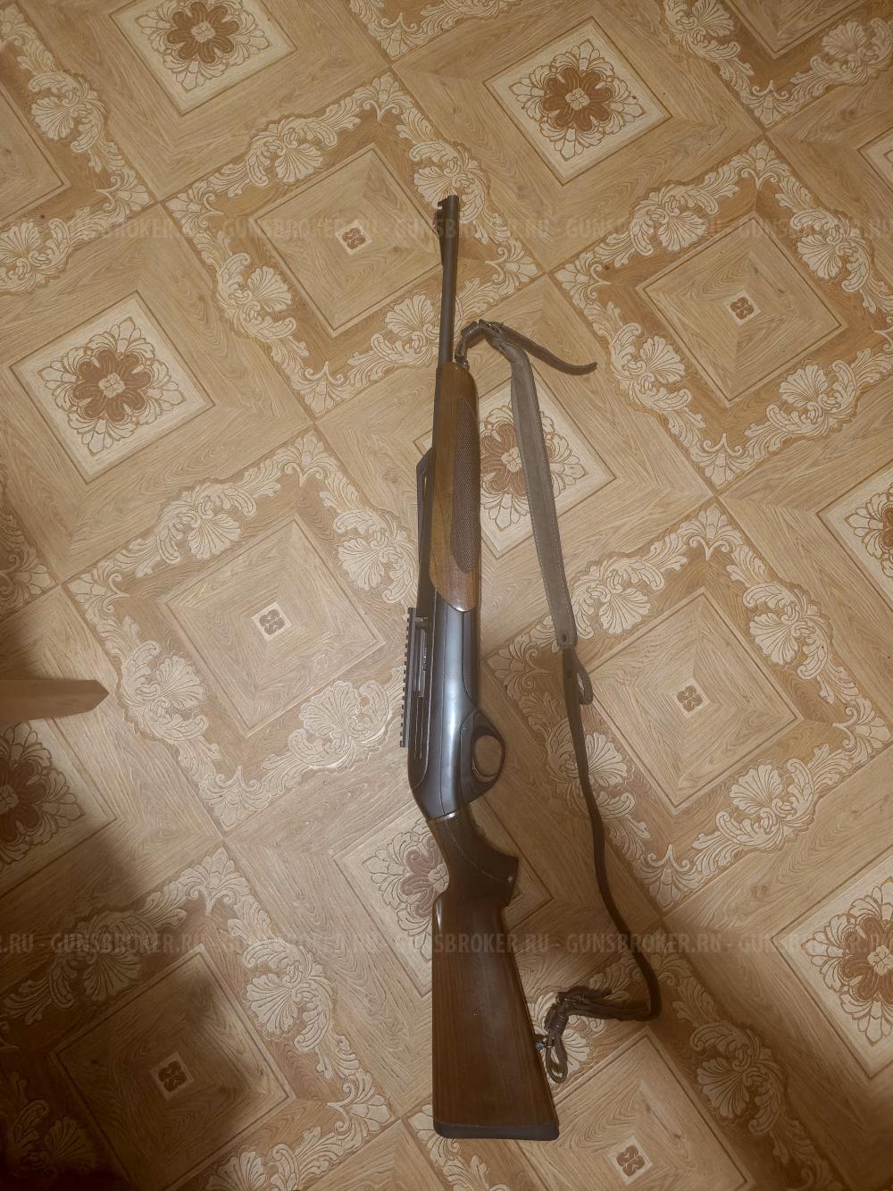 Меркель call. 9.3 x62