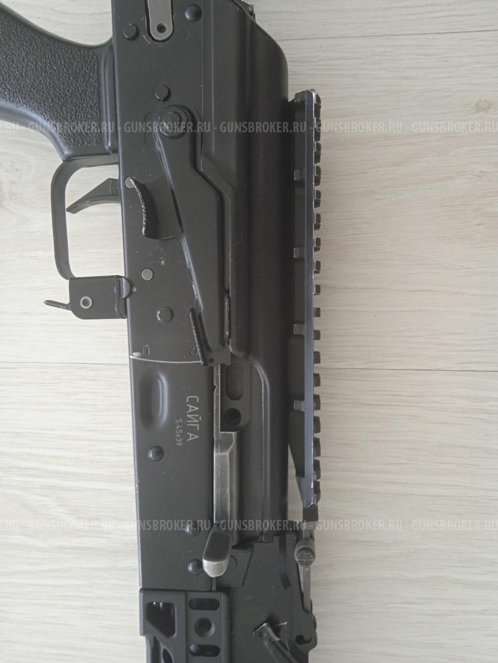 Быстросъемный кронштейн АК/Сайга