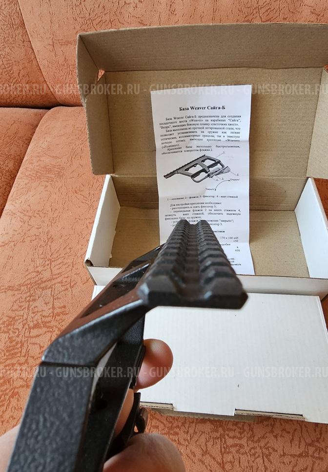 Быстросъемный кронштейн эст база Weaver Сайга-Б