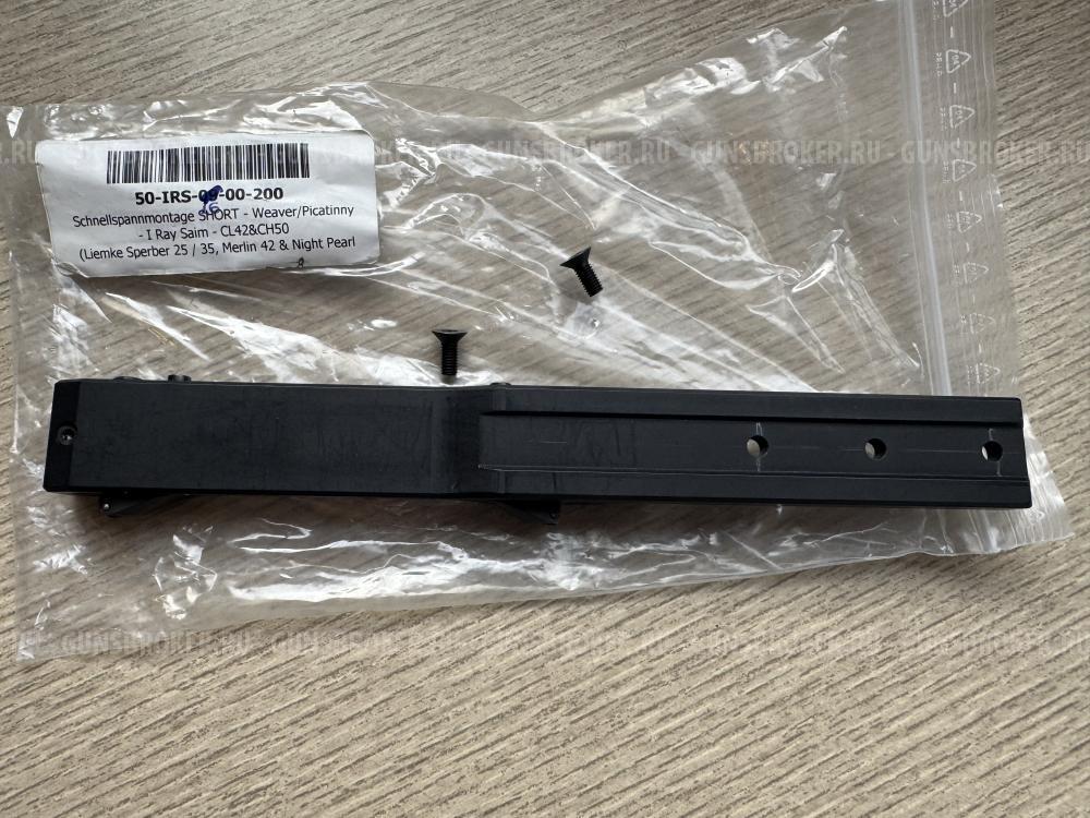 Быстросъёмный кронштейн INNOMOUNT на Weaver/Picatinny под IRay Saim (50-IRS-16-00-200)