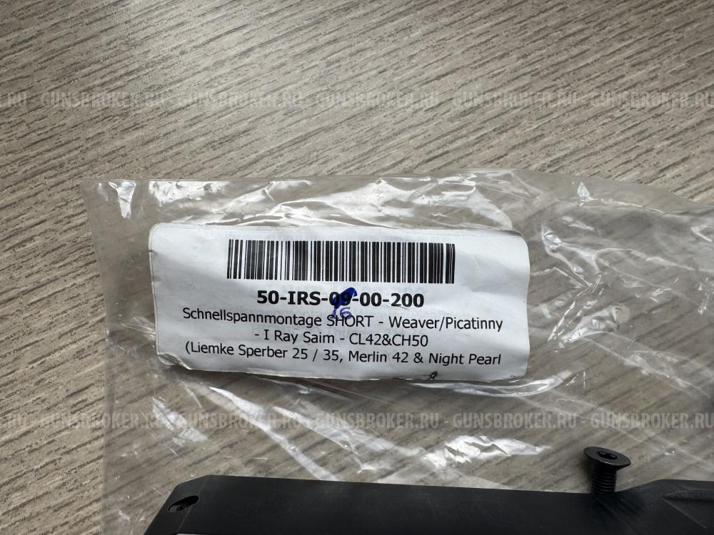 Быстросъёмный кронштейн INNOMOUNT на Weaver/Picatinny под IRay Saim (50-IRS-16-00-200)