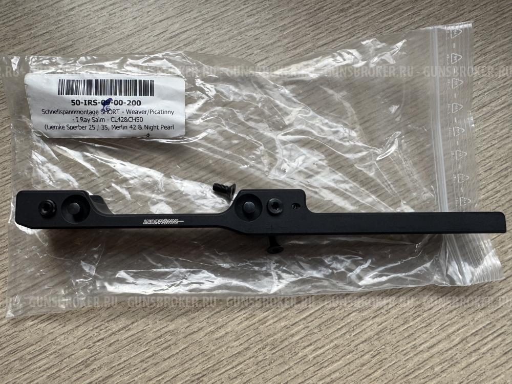 Быстросъёмный кронштейн INNOMOUNT на Weaver/Picatinny под IRay Saim (50-IRS-16-00-200)
