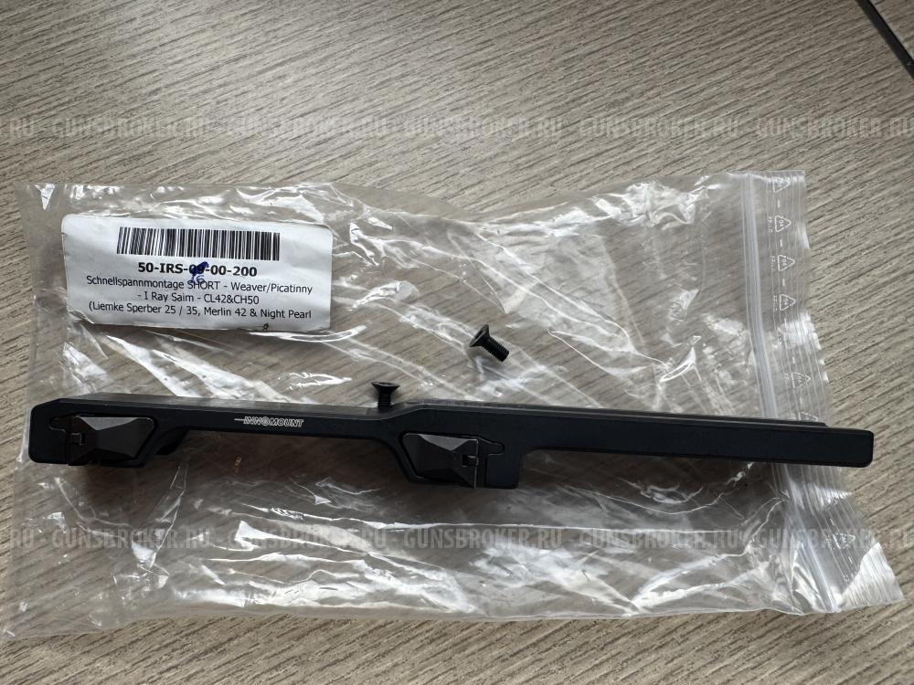 Быстросъёмный кронштейн INNOMOUNT на Weaver/Picatinny под IRay Saim (50-IRS-16-00-200)