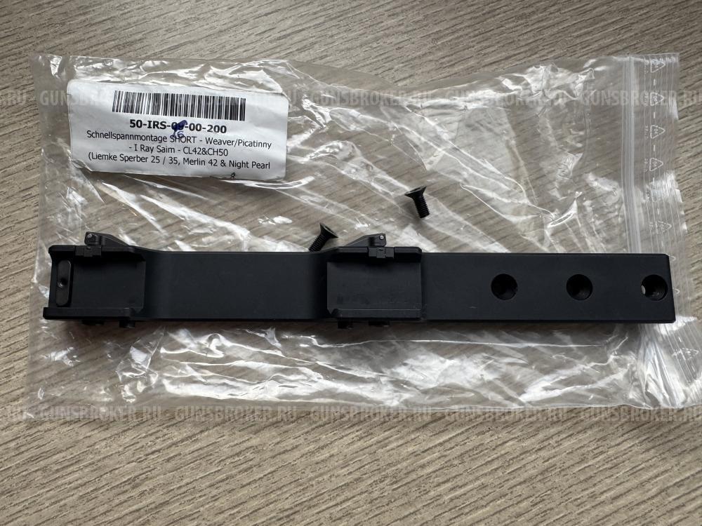 Быстросъёмный кронштейн INNOMOUNT на Weaver/Picatinny под IRay Saim (50-IRS-16-00-200)