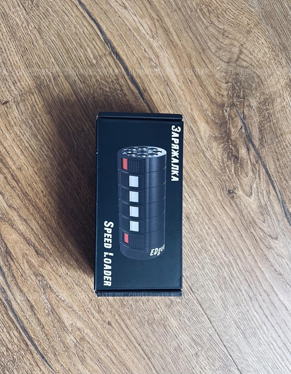 Быстрозарядник алюминиевый Эдган 7.62