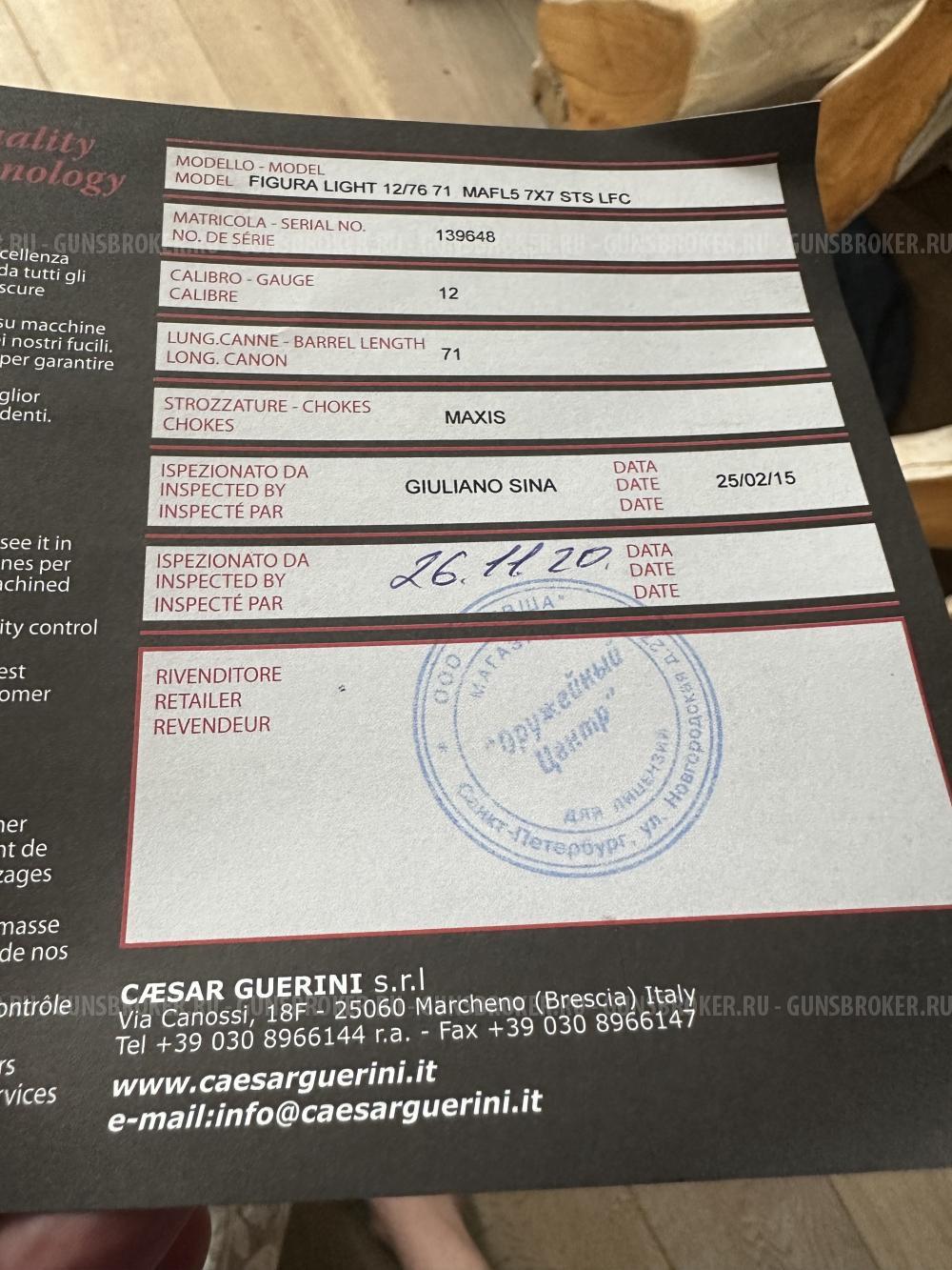Caesar Guerini Fugura Light