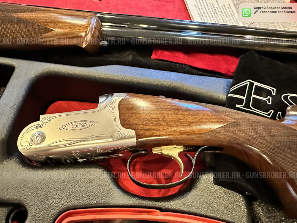 Caesar Guerini Temper Sporting, 12/70, 710 мм в Санкт-Петербурге