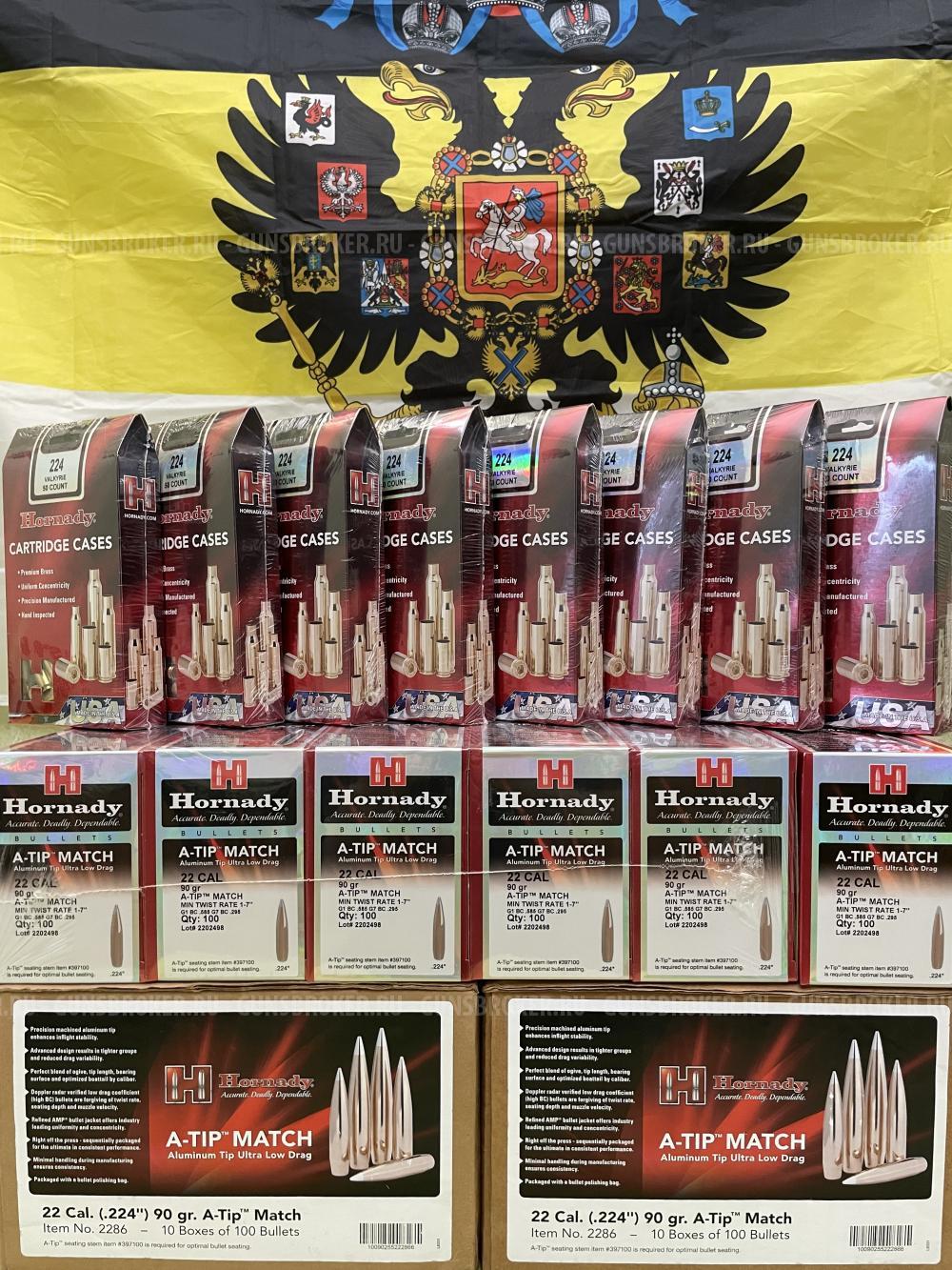 Cамая дальнобойная AR-15 в калибре .224 Valkyrie, пр-во США