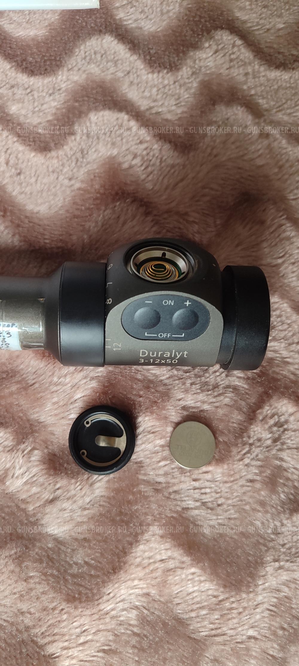 Carl Zeiss Duralyt
