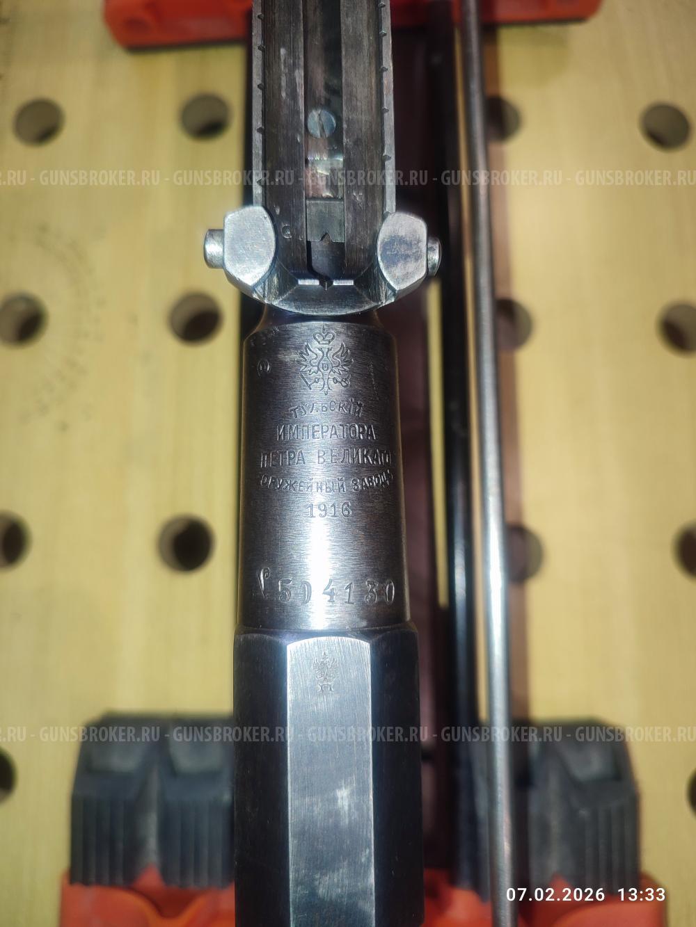 Царская винтовка Мосина