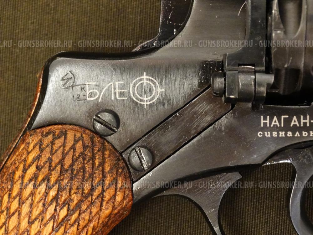 Царский Наган 1904 года, револьвер сигнальный «Блеф»