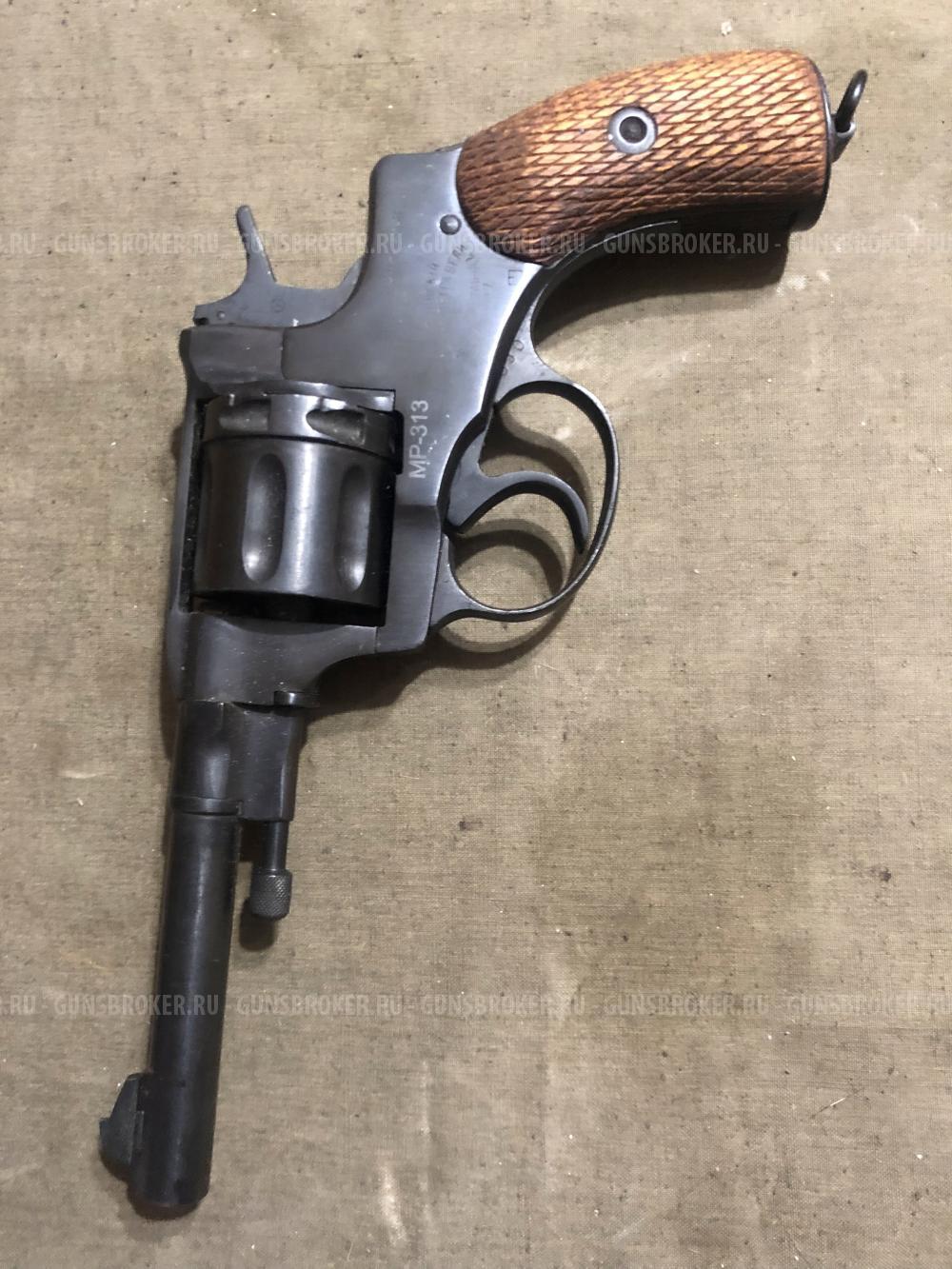 Царский Наган 1917г МР-313