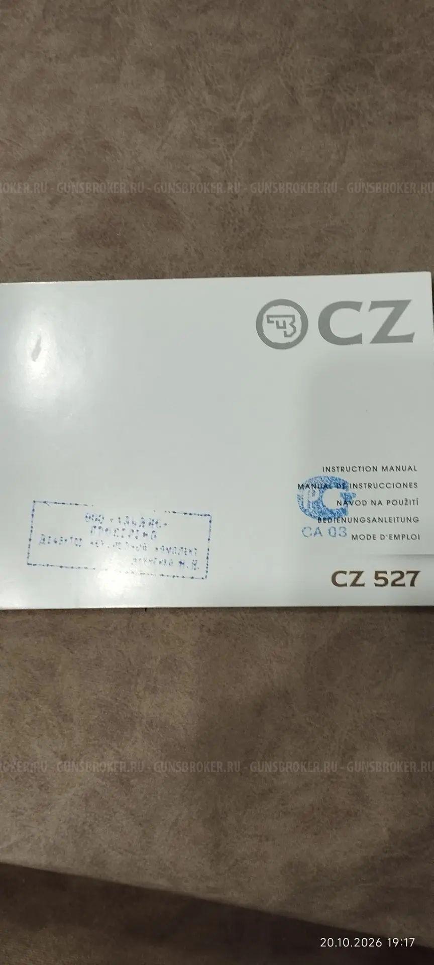 CD 527 223 REM