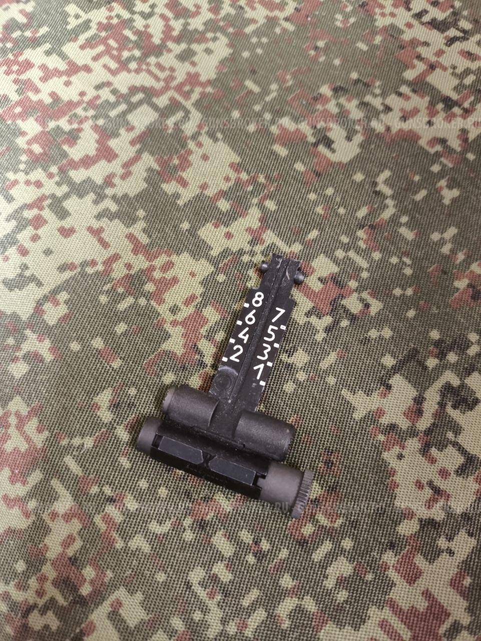 Целик АК регулируемый.