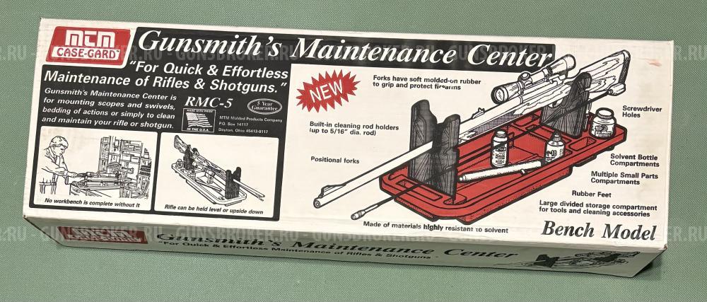 Центр для чистки и ухода за оружием RMC-5