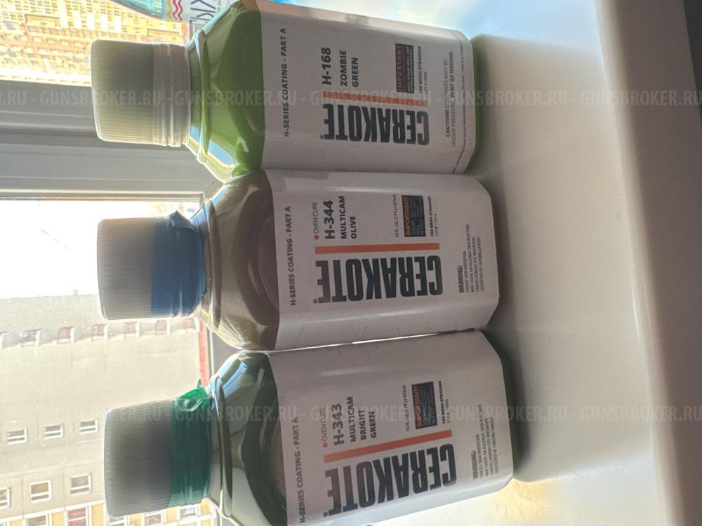 Cerakote оружейное керамическое покрытие