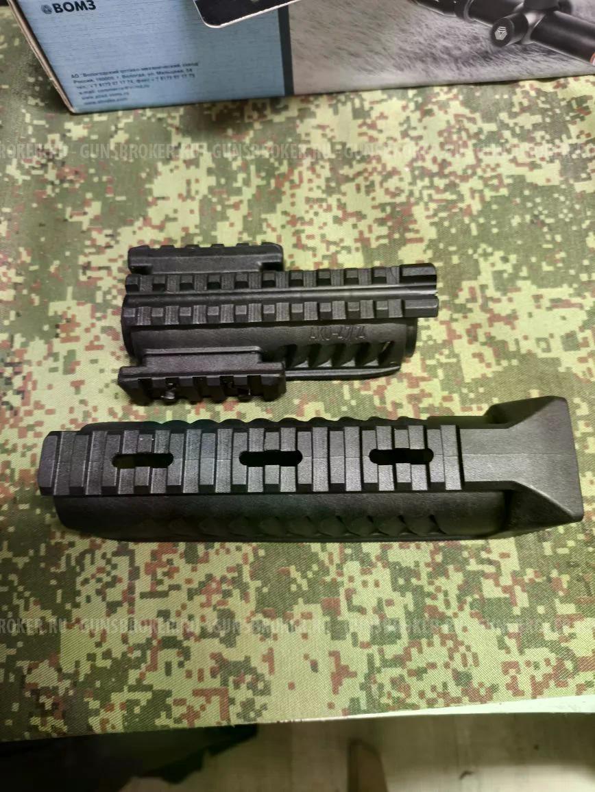 Цевьё + накладка газовой трубки Fab Defense AK-L.