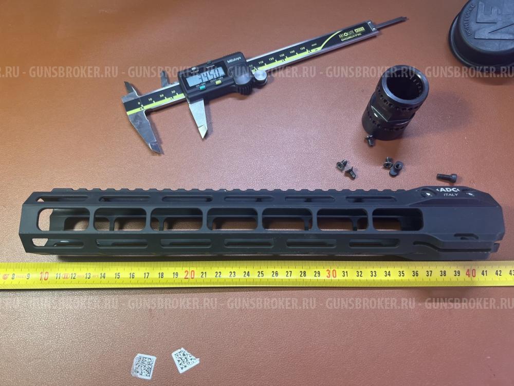 Цевье ADC Italy 12"