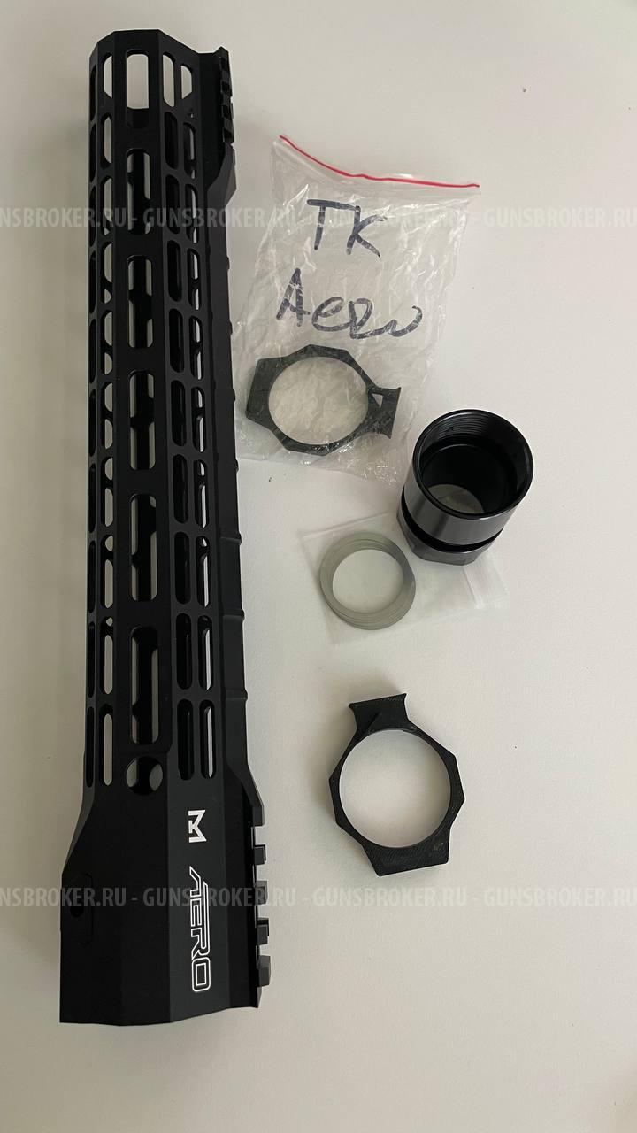 Цевье AR Aero M-lock 12", черное, Custom