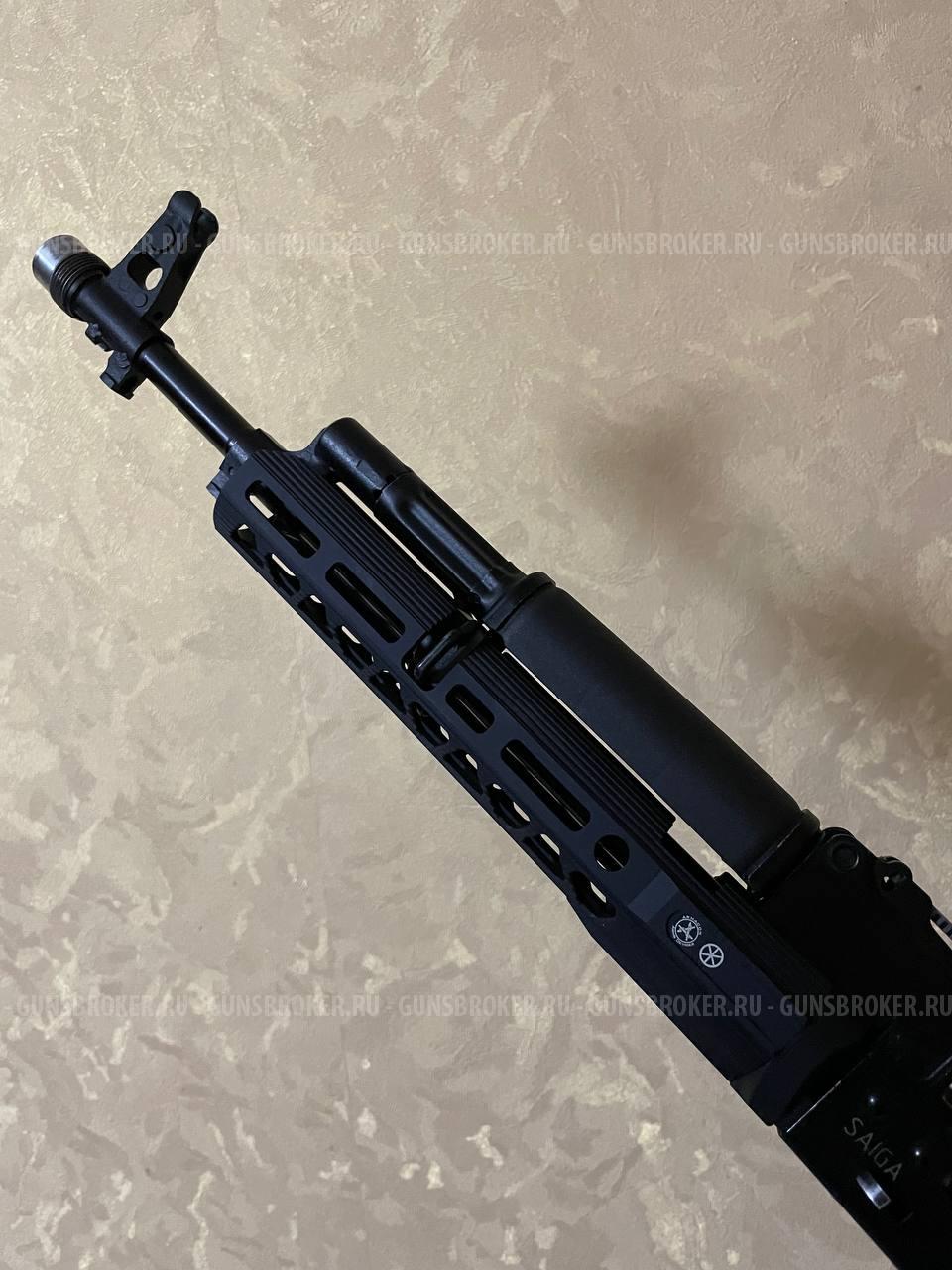 Цевье armacon 265mm, адаптер приклада custom guns