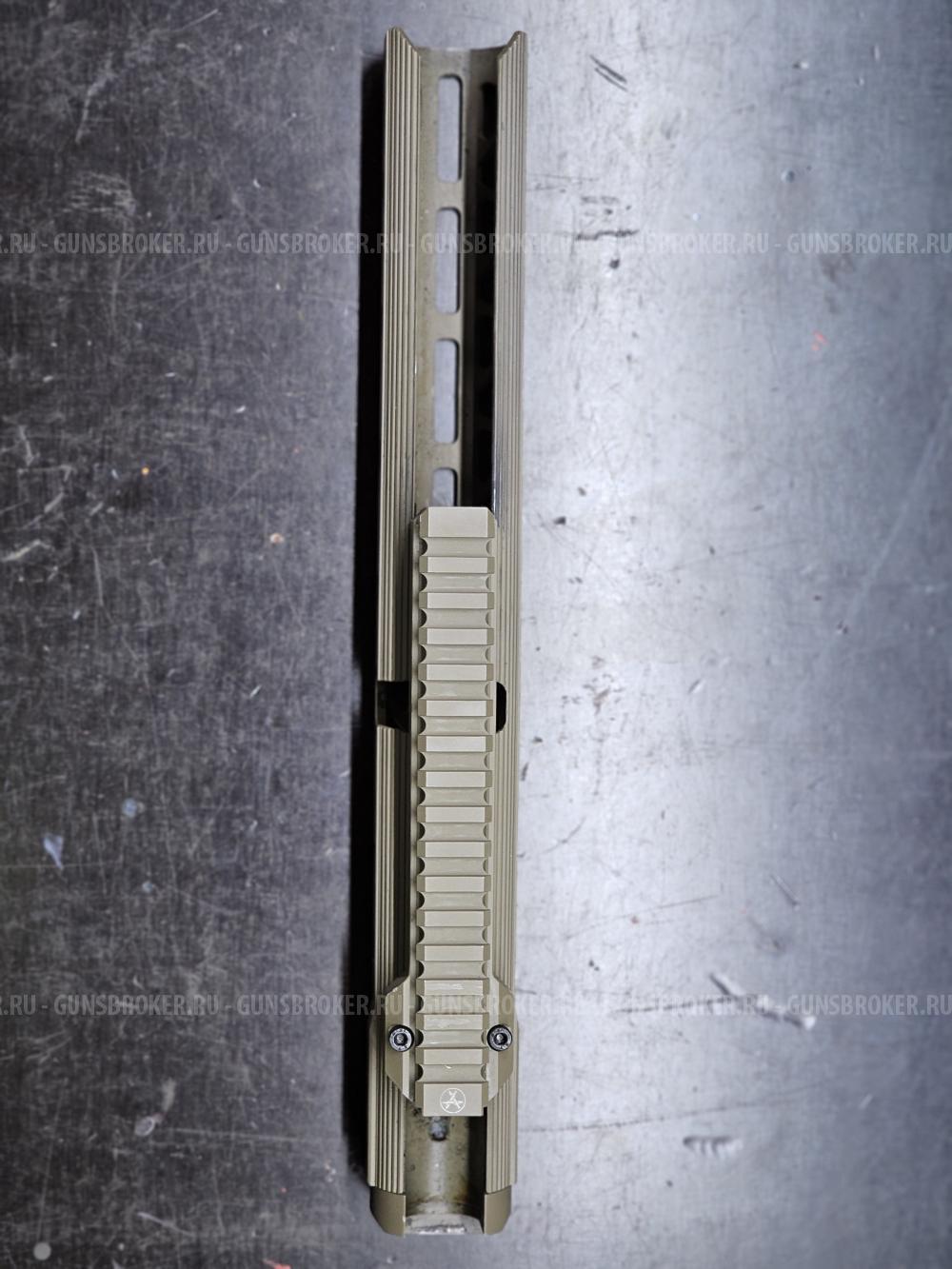 Цевье Армакон для ТГ2