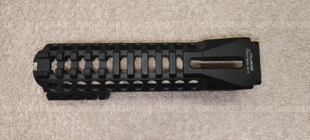 Цевьё Б-10 "Классика"