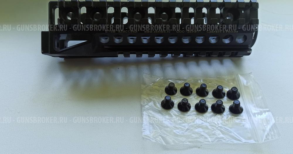 Цевьё Б-10М классика Зенит zenithco + 10 винтов