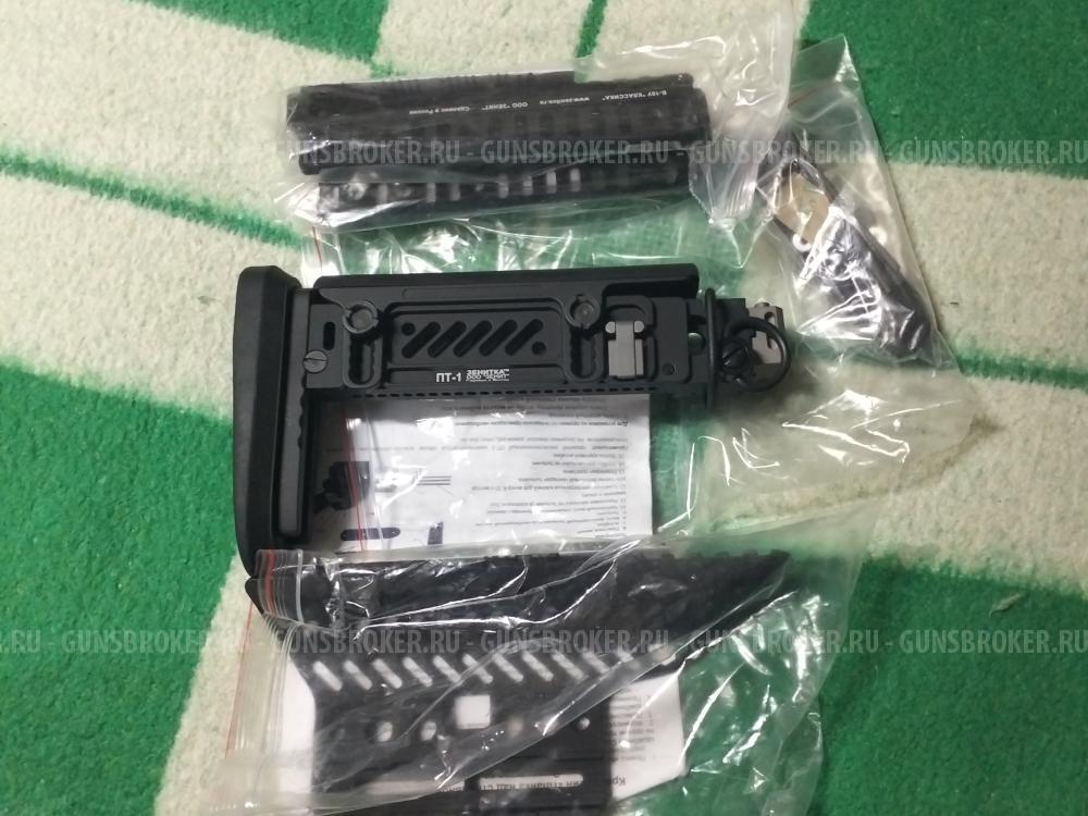 Цевьё Б-10У Зенитка