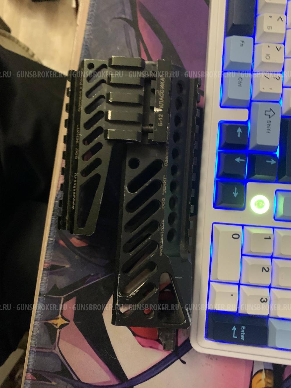 Цевье б-20 "Классика" и Накладка над газоотводной трубкой б-12 "Классика" Зенитка