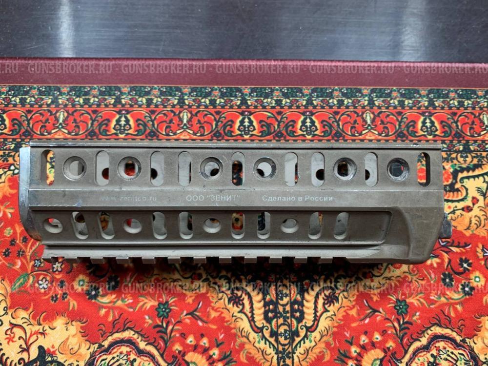 Цевье Б-20У от Зенитка