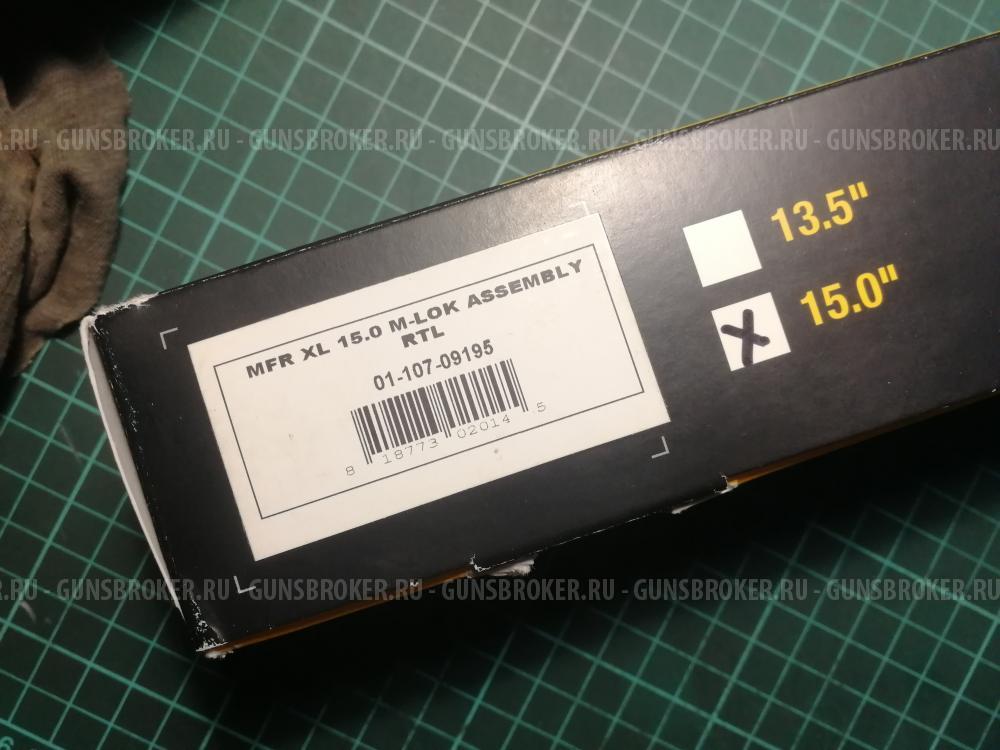 Цевьё Daniel Defence MFR XL