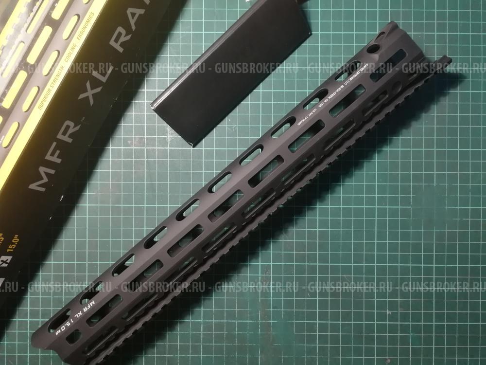 Цевьё Daniel Defence MFR XL