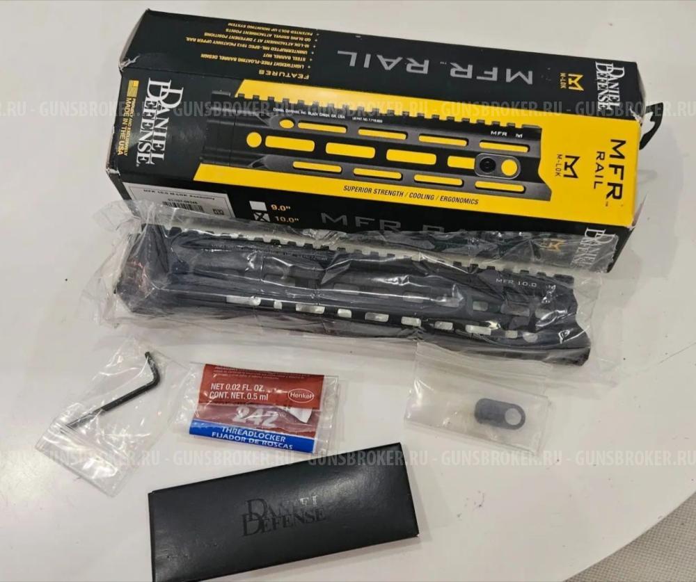 Цевьё Daniel defense MFR 10"