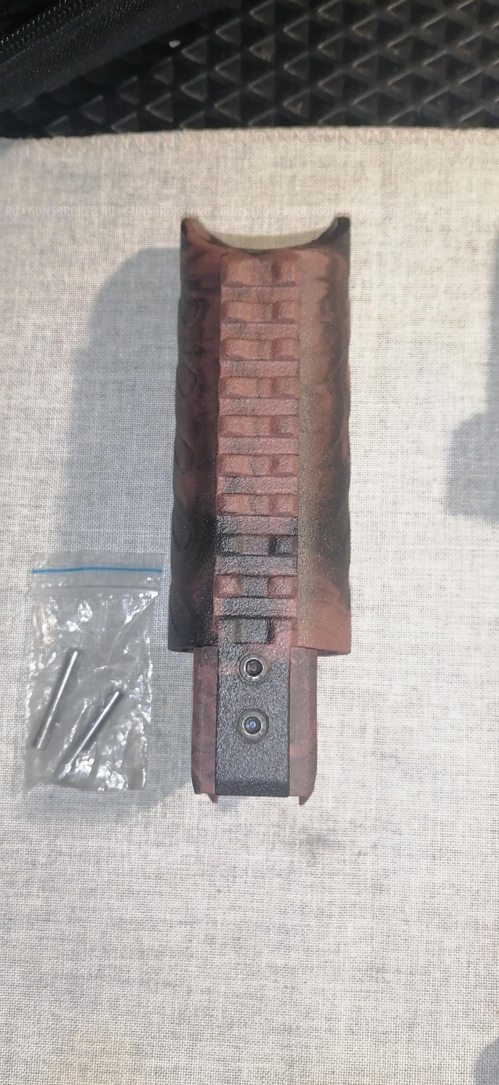 Цевье для Карсара от Санитара. 