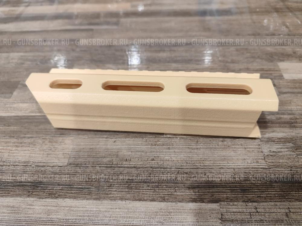 Цевьё для pp750 (snowpeak, zr arms)