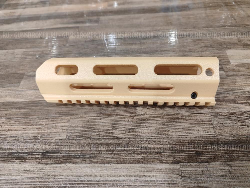 Цевьё для pp750 (snowpeak, zr arms)