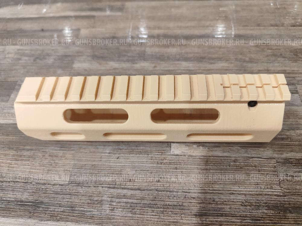 Цевьё для pp750 (snowpeak, zr arms)